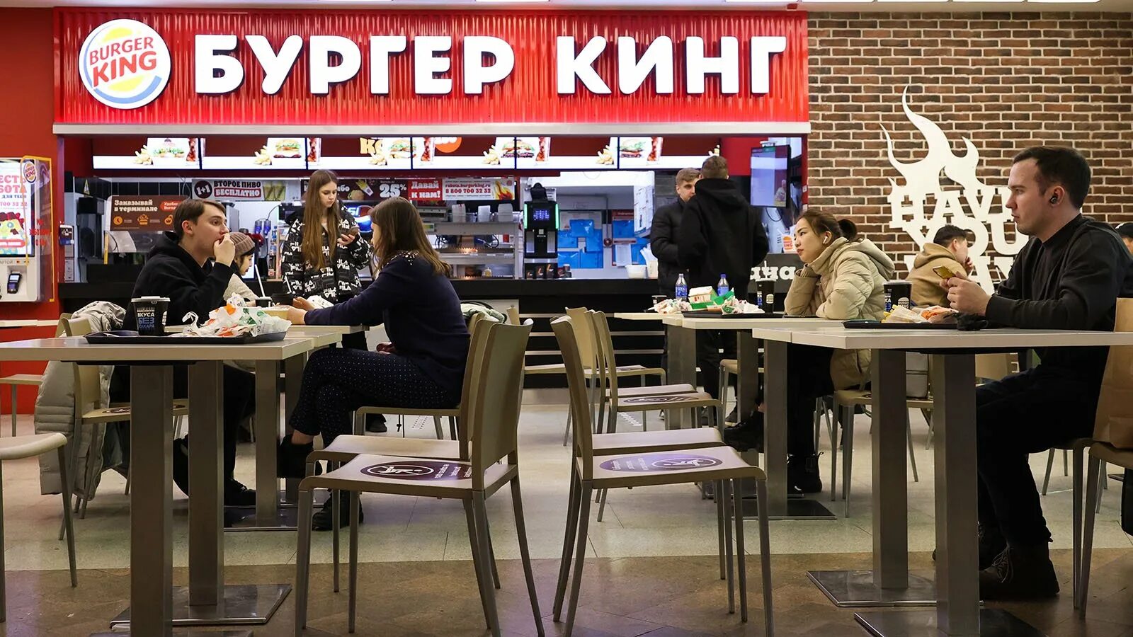 Сети бургер кинг. Бургер кинг быстрое питание. Сети бургер кинг. Сети бургер кинг. Шереметьево бургер кинг где.