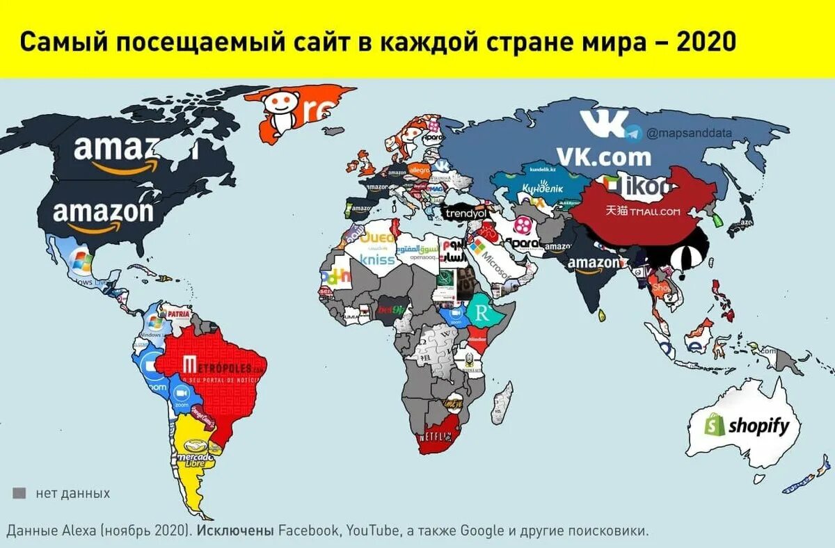 Какое политическое устройство наиболее распространено в странах. Самые посещаемые страны мира 2025. карта самых популярных сайтов. самые популярные сайты в мире. самые популярные карты в разных странах.