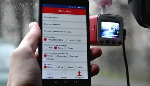 Скинуть видео андроид