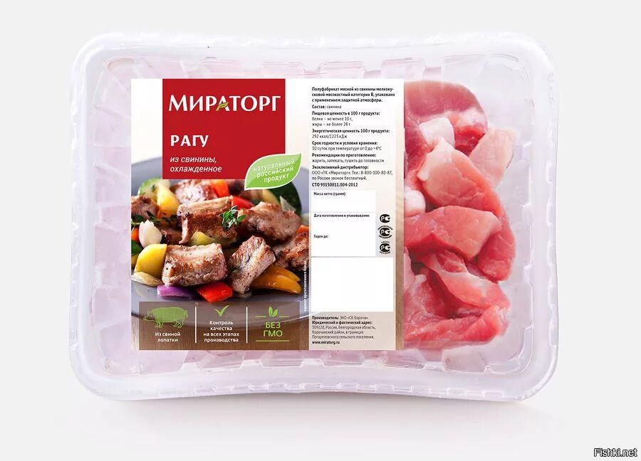 Мираторг мясо. Мираторг премиум рибай signature. 100 мираторг отзывы. 100 мираторг отзывы. 100 мираторг отзывы.