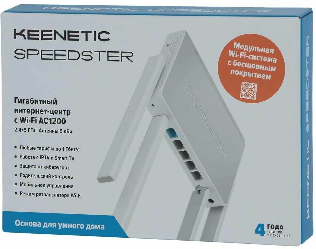 Кинетик спидстер купить. Keenetic Speedster (KN-3010). Роутер Кинетик 3010. Wi-Fi роутер Keenetic Speedster. Гигабитный интернет-центр с Mesh Wi-Fi 5 ac1200 Keenetic Speedster (KN-3012).