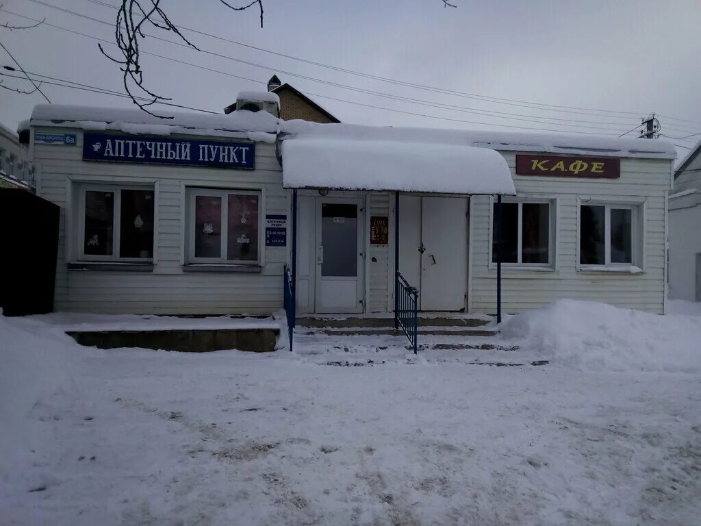 Аптека новгородская область. Аптека Валдай. Валдай аптека Комсомольский. Аптека Бриз. Бриз аптека Лучегорск.