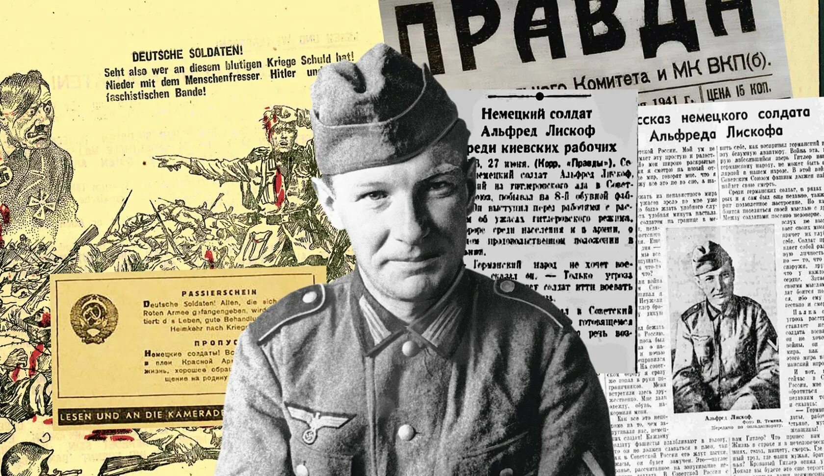 21 Июня 1941 года. Провидцы о войне