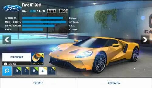 Асфальт 8 как играть в россии. Asphalt 8 Devel Sixteen Prototype. М5 асфальт 8. Asphalt 8 Macan обложка трека.