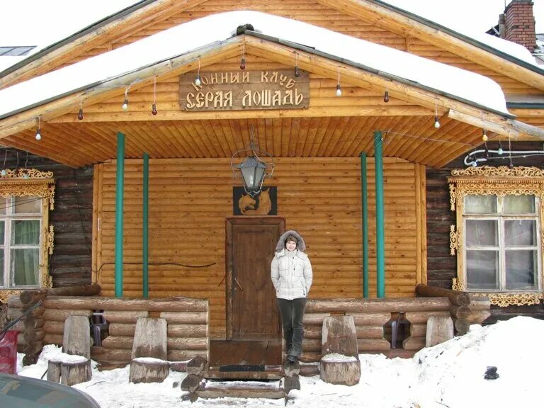 Серая лошадь благовещенское нижегородская область. Серая лошадь благовещенское нижегородская область. Отдых серая лошадь нижегородская область. Конный клуб серая лошадь нижегородская область троицкое. Конный клуб серая лошадь нижегородская область троицкое.