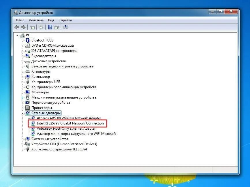 Интернет контроллер для Windows 7. Сетевой драйвер Ethernet контроллер. Виндовс 7 сетевые адаптеры. Контроллер IEEE 1394 В диспетчере устройство. Драйвера сетевые подключения