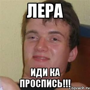 Хочу пойти на свою
