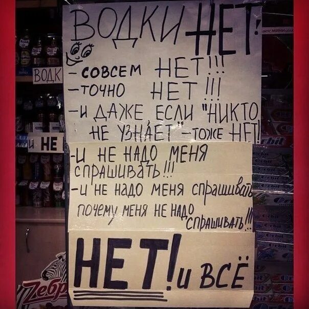 Как так совсем не надо. Нет совсем нет. хлеба нет совсем нет.