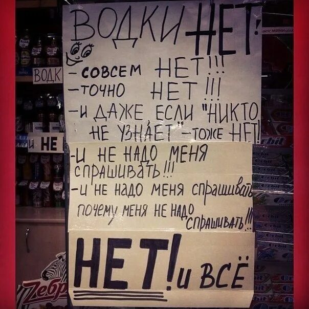 Нет совсем нет. Хлеба совсем нет.