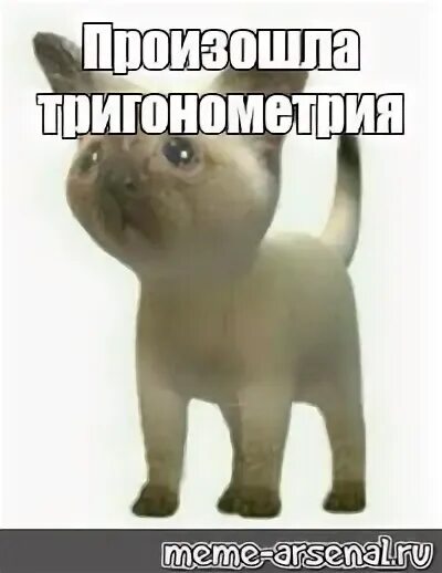 Ничего не произошло мем