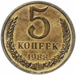 Выпуски монет 5 копеек