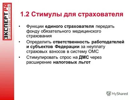 Единого функции