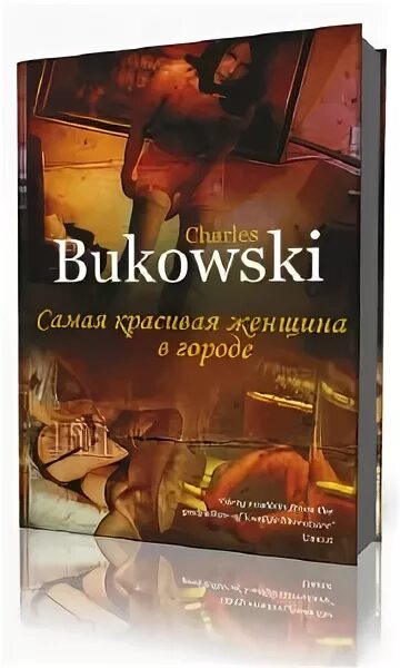 Аудиокнига самая красивая. Самый первый литрпг. Аудиокнига самая красивая. Аудиокниги самые дорогие литература. Жмурки с любовью аудиокнига.