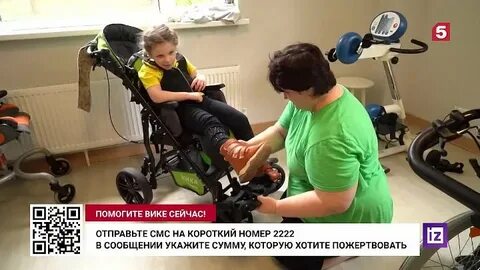 5 канал день добра