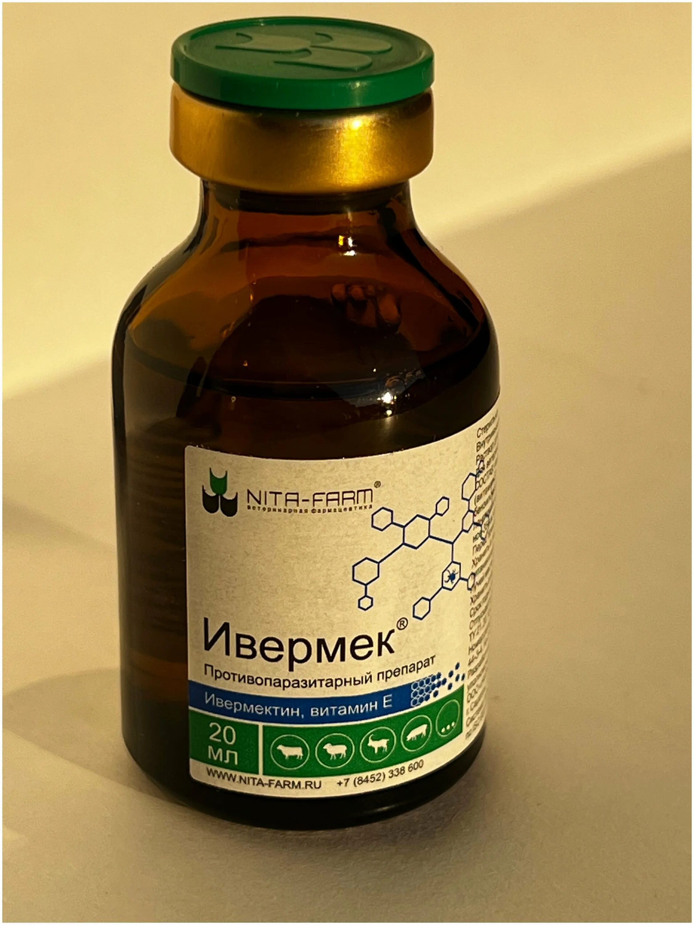 Лекарство для коров ивермек. Ивермек для поросят дозировка. Дозировка препарата ивермек. Ивермек лекарство для животных. Ивермек инструкция по применению для животных.