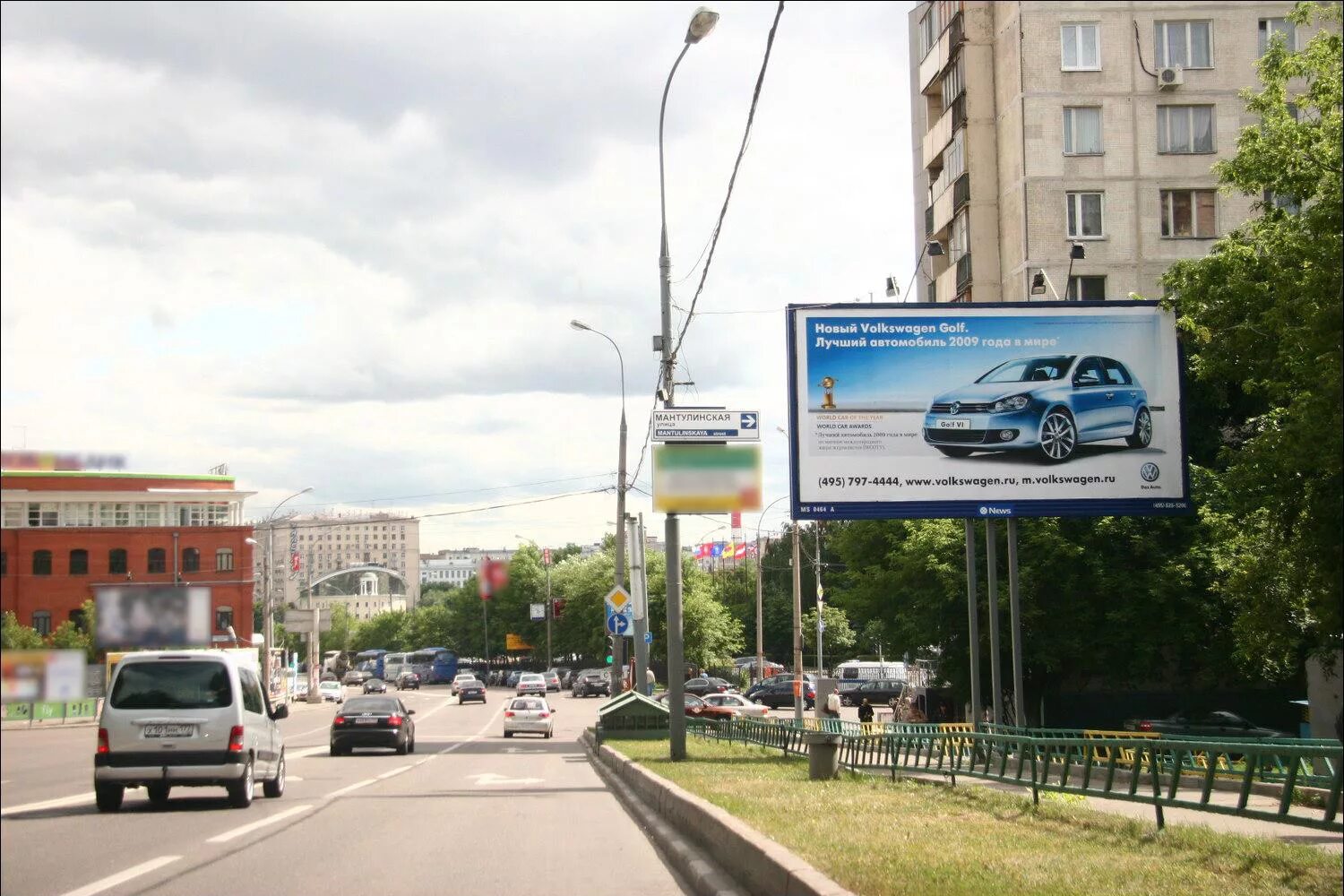 В центре москвы рекламируют. Щиты 6х3 Москва. Рекламный щит. Рекламный щит 3х6. Реклама на щитах.