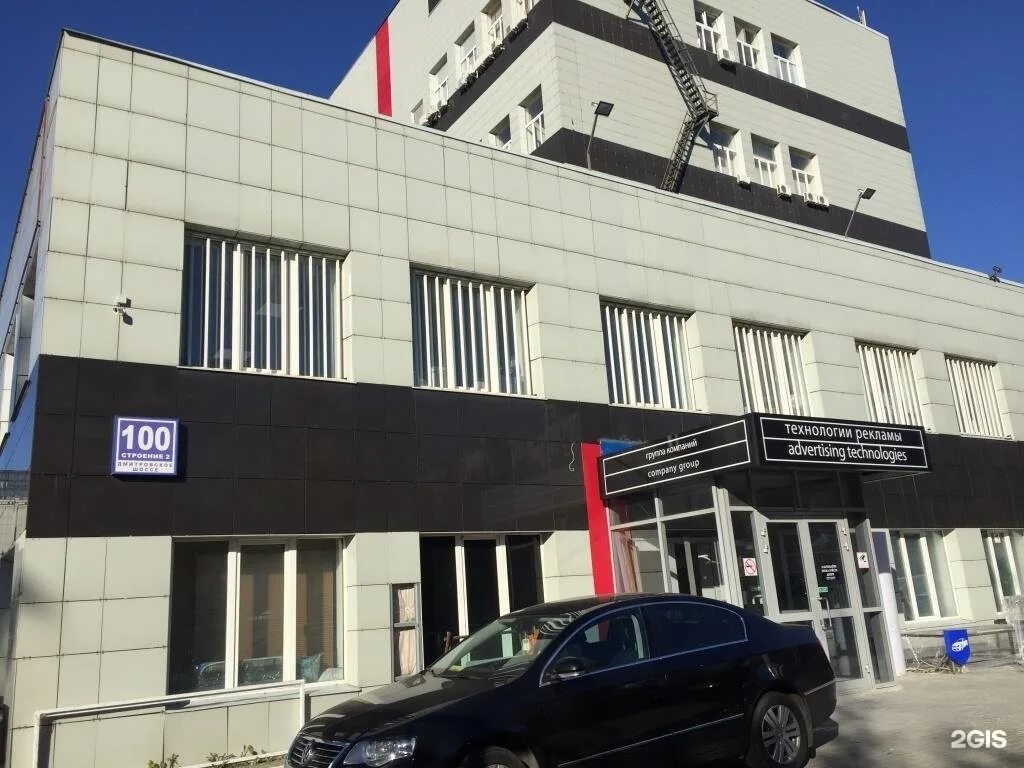 Дмитровское шоссе 100 2. Москва, дмитровское шоссе, 100с2. дмитровское шоссе 100 к2 с 2. дмитровское шоссе, 100с2, подъезд 9. дмитровское ш 100.