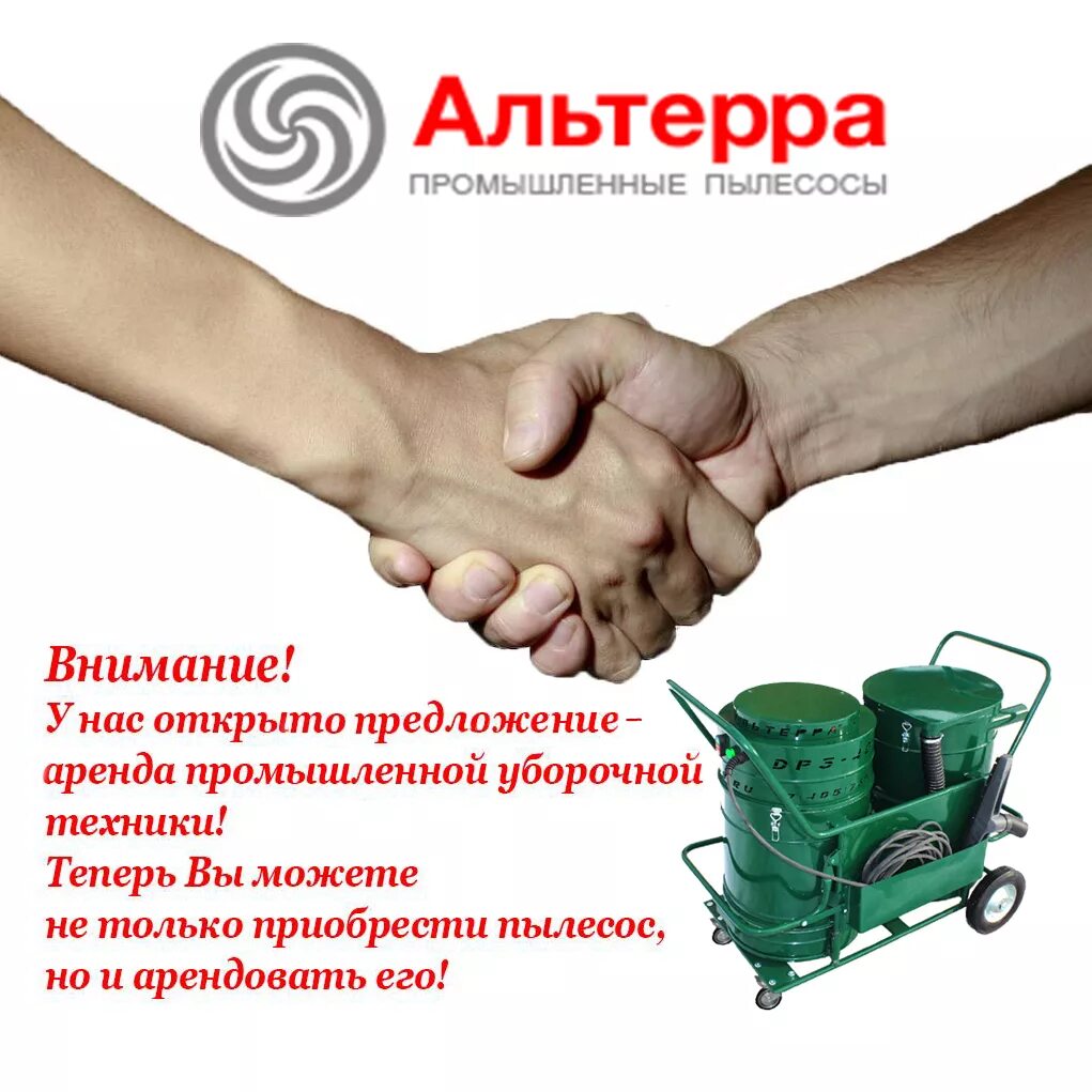 1300 квадратных метров. Аренда пром. Земельные участки в долнепрудной. Аренда пром. Промземля в свитино.