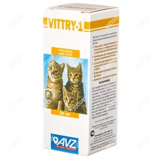 Применение виттри 1