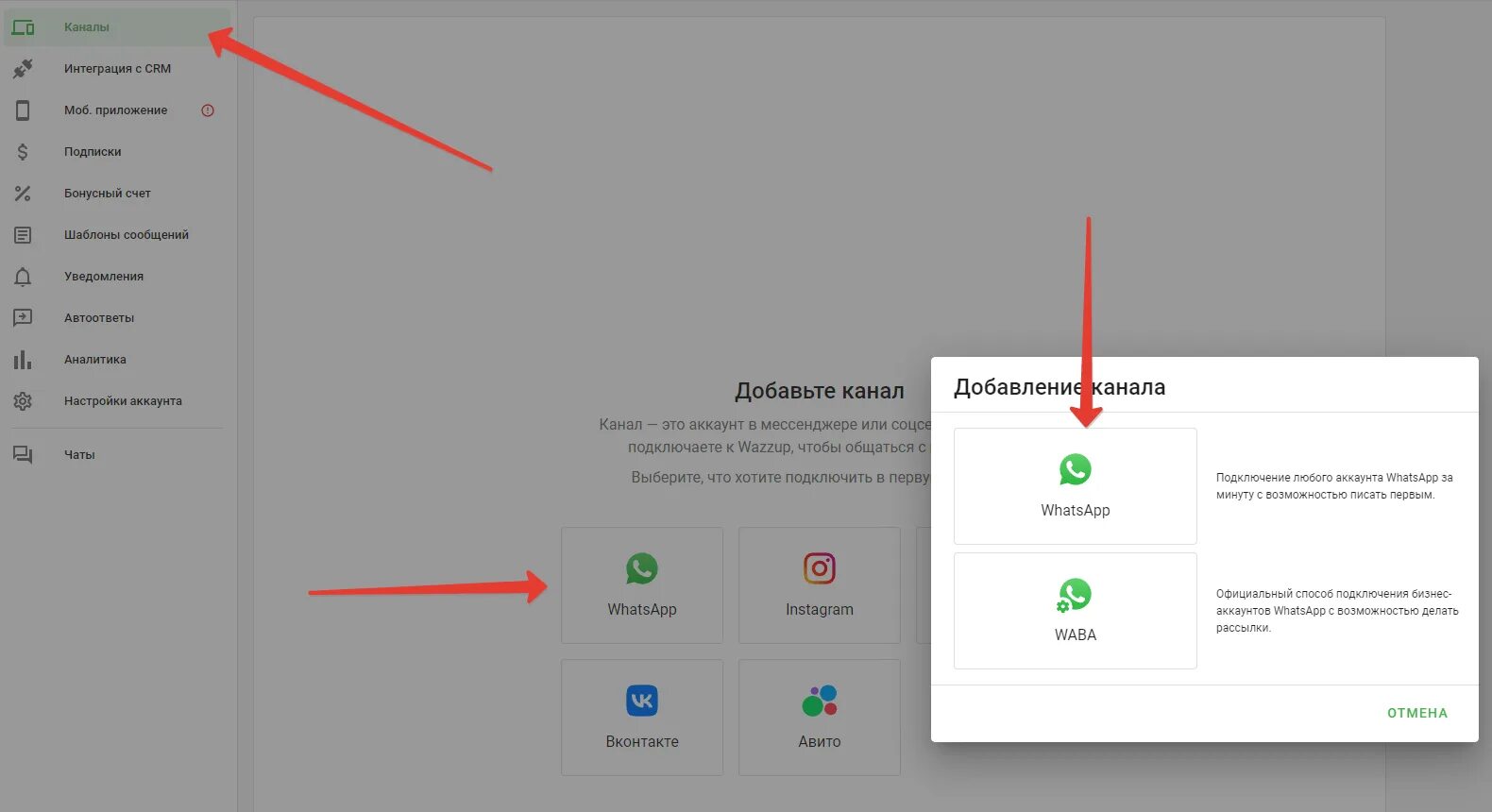 WhatsApp Messenger - 4PDA