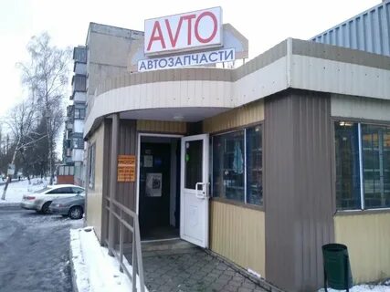 Телефоны магазинов автозапчастей курск