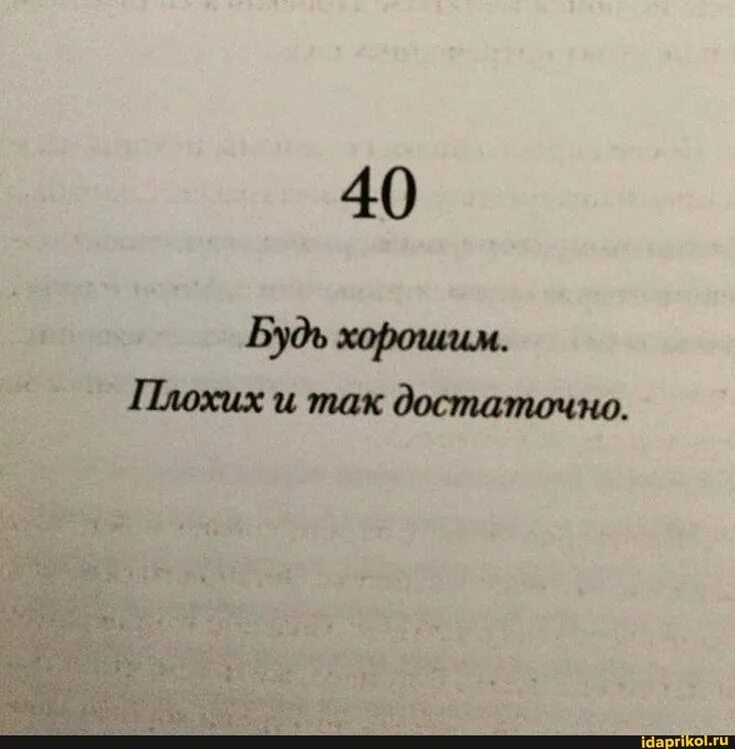 Крутые отрывки. Цитаты из книг. Цитаты из. Афоризмы из книг. Высказывания из книг.