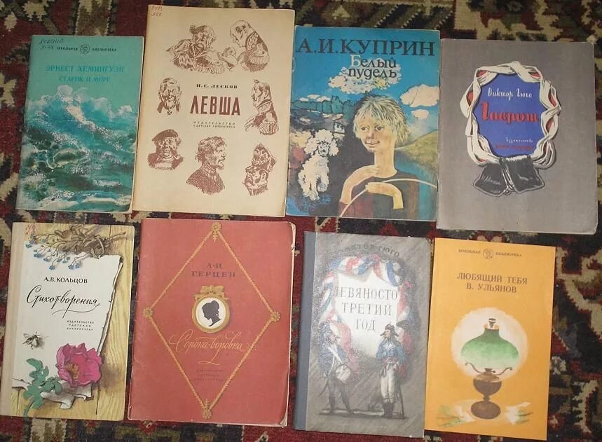 Союз книги купить. Советские книги. Советские детские книги. Книги СССР для детей. Советские детские книжки.