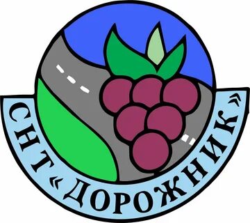 Дорожник иркутск