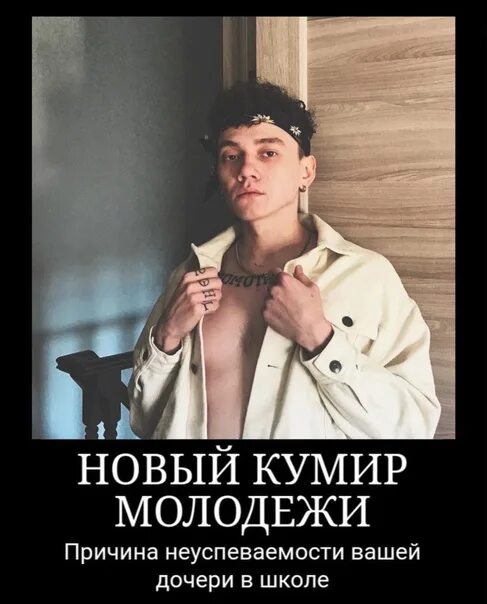 Какой рост у глеба три дня. Какой рост у глеба три дня