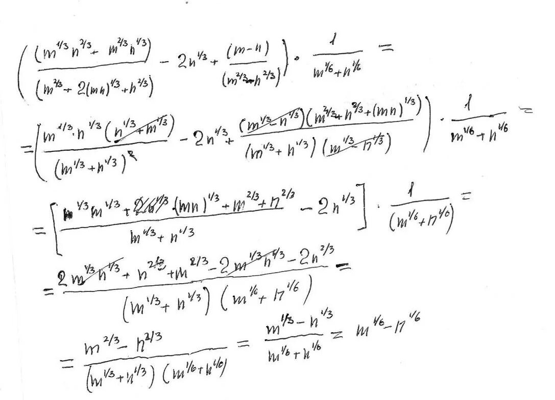 M^1/2 N^1/2 / M + 2mn + n. M1/2+n1/2 m+2 MN. М-N/M^2+MN+1/M. M2+n2-2mn. 6 n 3 n решение