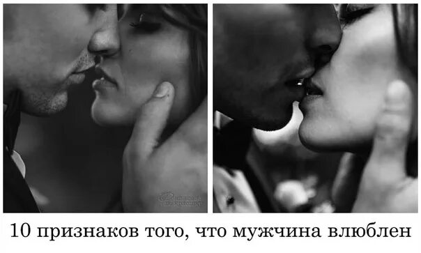 Женщина влюбилась в мужчину. Влюбись в меня, если осмелишься (2003, франция, бельгия). Влюбленный парень. Женщины как они влюбляются. Признаки влюбленных.