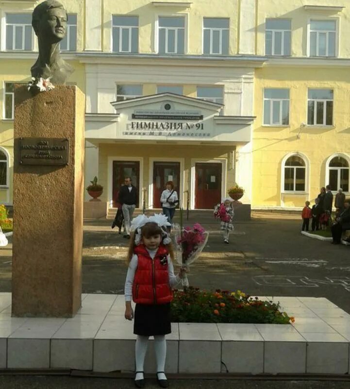 Сайт 91 гимназия. Гимназия 91 железногорск. школа 91 железногорск красноярский. гимназия 91 им м в ломоносова.
