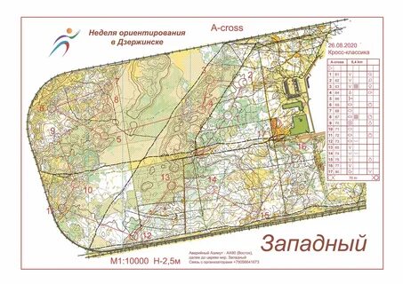 Погода на месяц в дзержинске нижегородской обл