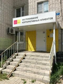 Деловые дзержинск