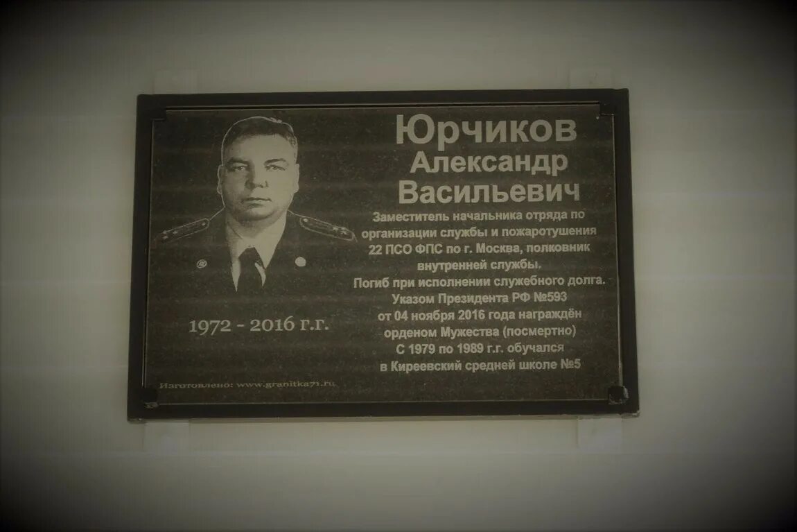 Пригласительные на открытие мемориальной доски. Объявление об открытии мемориальной доски. Приглашаем на открытие мемориальной доски. Пригласительные на открытие мемориальной доски. Афиша открытие мемориальной доски.