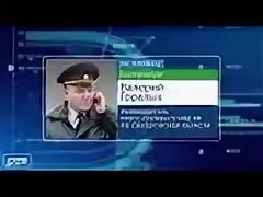 Отв екатеринбург прямой