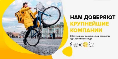 Сколько получают курьеры самоката