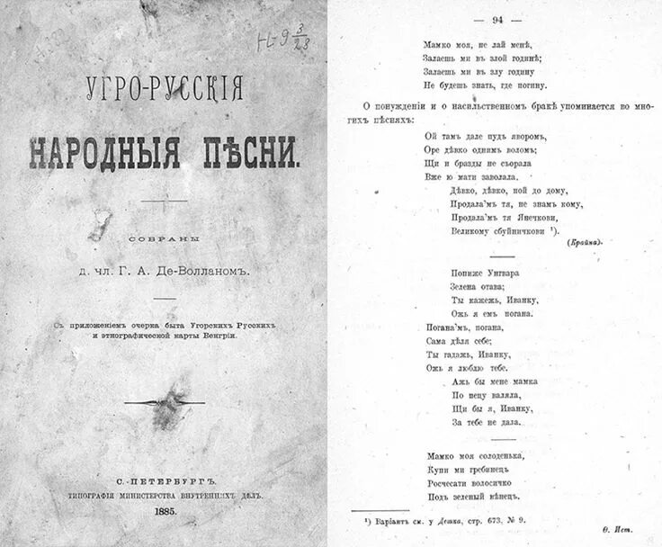 Пливе кача апачев. Пливе кача апачев