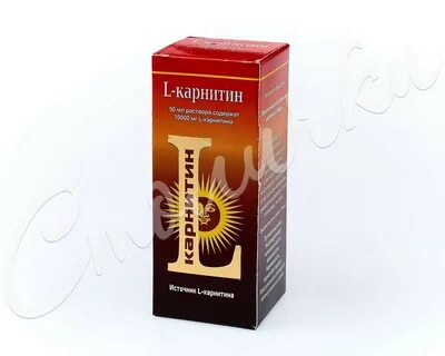 Карнитин раствор
