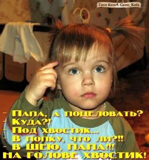 Картинки про детей с надписями
