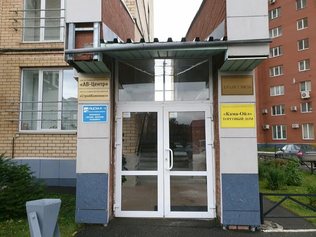 транссвязь склад. транссвязь москва. транссвязь. снайперов 1 пермь. транссвязь.