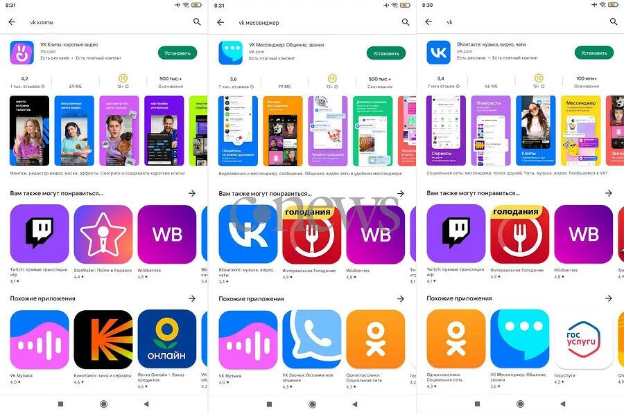 APPSTORE приложения. Удаленные приложения из app Store. Какие приложения удалили из app. Исчезнувшие из app Store. Какие приложения удаляют из россии