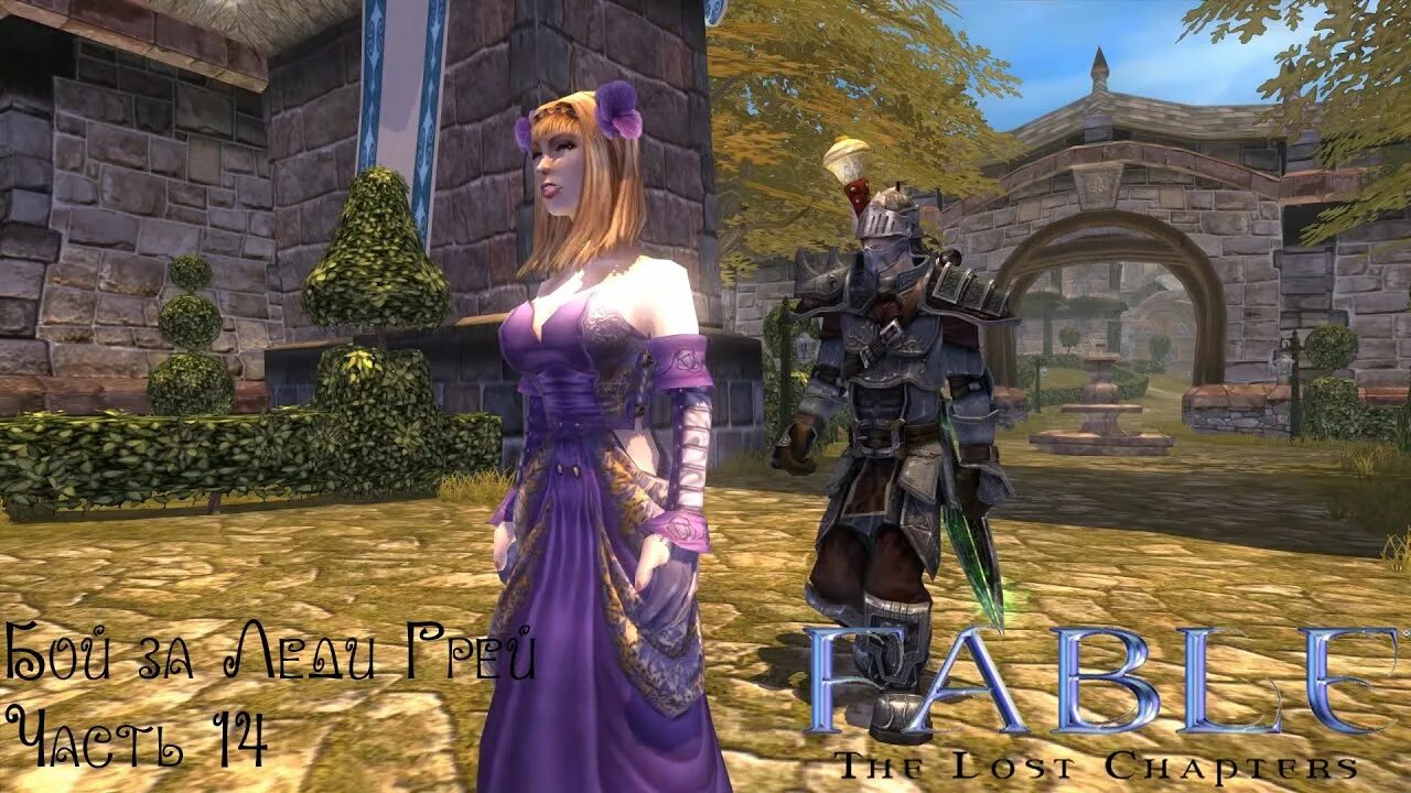 Fable legends геймплей. Джек из тени фабл. Fable remastered. Видео хранительница настоящего fable. Fable legends cinematic персонажи.