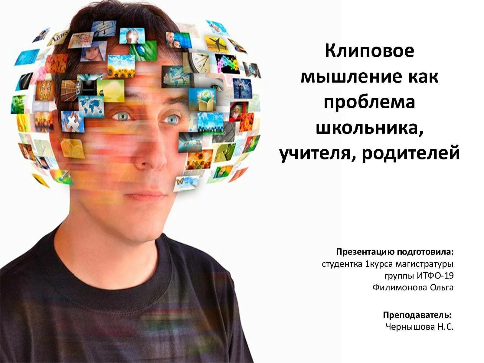 Виды креативного мышления. Виды мышления. Учение о познании в философии. Теоретическое мышление. Психология.