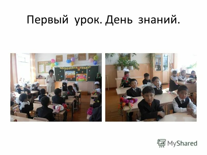 Мальчик учит уроки. Когда день уроков. Открытки с праздником день прогуливания уроков. Когда день уроков. Режим дня 2 класс окружающий мир.