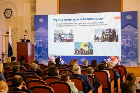 Форум плановых