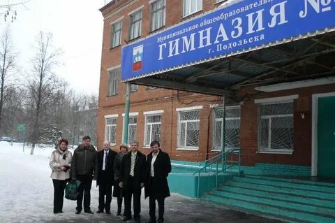 Гимназия 4 подольск