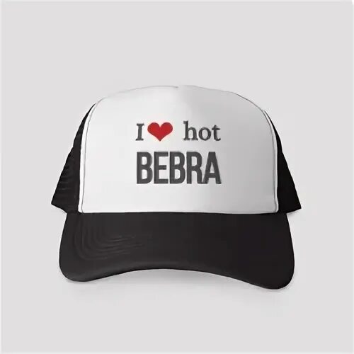 I hot love