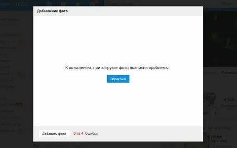 Загрузите интернет ответ