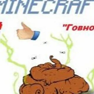 3 какашки